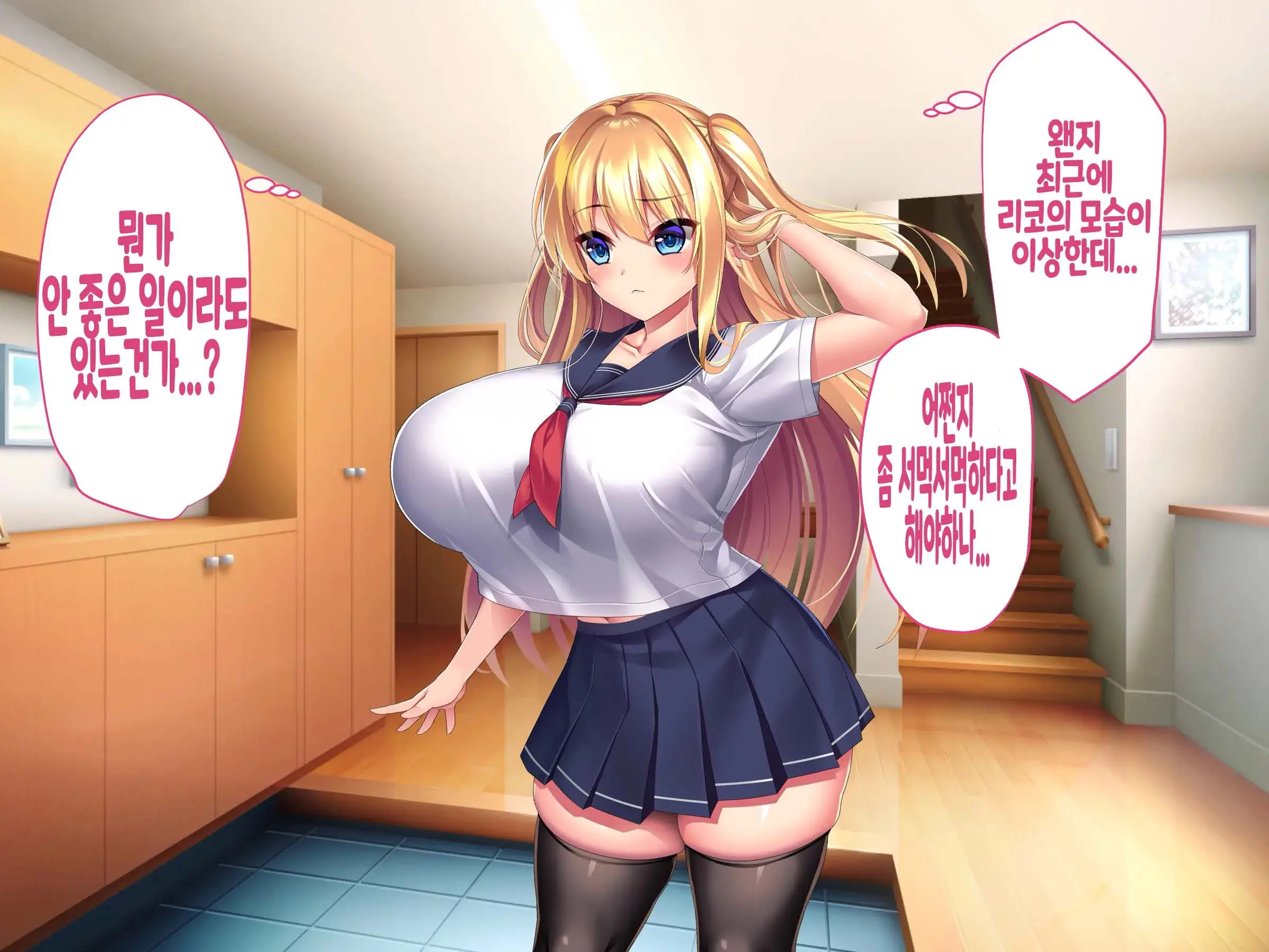 Kinpatsu Hekigan No Gimai Ga Namaiki Sugiru Node Saimin Sennou Appli De Onaho Ni Shiteyatta | 금발벽안인 여동생이 너무나도 건방져서 최면세뇌어플로 오나홀로 만들었다